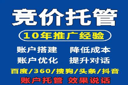 百度竞价开户成功秘诀：创意广告文案撰写案例